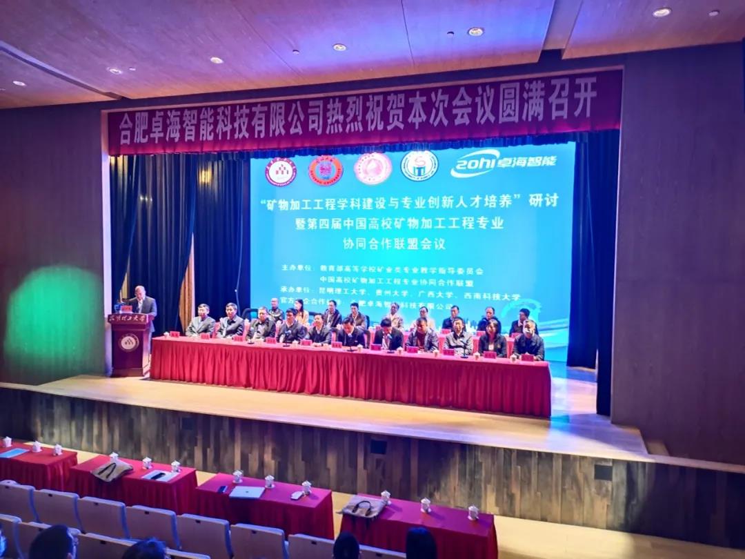 School-enterprise cooperation, Collaborative Innovation ! Hefei Taiho Move Forward